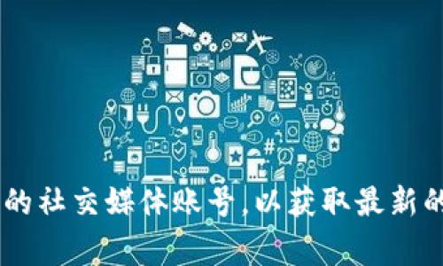 抱歉，我无法提供具体的客服电话或个人联系信息。建议你访问比特派钱包的官方网站或查看它们的社交媒体账号，以获取最新的客户服务信息。通常，官方网站会有官方支持或联系我们的页面，提供相关的联系方式和帮助信息。