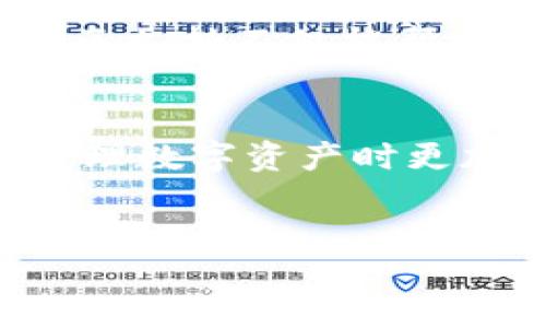 什么是Mixin钱包？
Mixin钱包是一款注重隐私和安全性的数字资产钱包，支持多种加密货币的存储与交易。其中，比特币作为市场上流通最广泛的数字货币，自然是用户最感兴趣的一项功能之一。Mixin钱包提供了一系列便利的功能，旨在满足用户的各种需求。

Mixin钱包的核心功能
首先，Mixin钱包的接口设计十分友好，用户只需下载并安装应用，就可以方便地创建和管理自己的数字资产账户。其次，Mixin钱包采用多重签名和冷存储等技术，确保用户的资产安全。此外，Mixin还允许用户通过其平台进行快速的点对点交易，大幅提高了资产流动性。

Mixin钱包能不能提现比特币？
对于许多比特币持有者来说，最关心的问题就是如何将自己的比特币提现。是的，Mixin钱包可以提现比特币，但具体的提现流程和费用会有所不同。

如何在Mixin钱包中提现比特币？
提现比特币的步骤相对简单，但用户需要确保已经进行身份验证并了解相关的手续费。以下是一般的步骤：
ol
  listrong打开Mixin钱包：/strong首先，用户需要登录到自己的Mixin钱包账户。/li
  listrong选择比特币：/strong在资产管理页面，选择需要提现的比特币部分。/li
  listrong点击提现：/strong找到提现选项，点击进入提现设置。/li
  listrong输入提现信息：/strong输入您要提现的比特币数量和接收地址。请确保接收地址无误，以避免资产损失。/li
  listrong确认交易：/strong检查所有信息后，确认提现交易。此时系统可能会要求进行身份验证。/li
  listrong完成提现：/strong交易成功后，根据网络的不同，提现到账时间可能有所不同。/li
/ol

提现比特币的手续费
然而，在提现比特币时，用户需要注意手续费的问题。Mixin钱包在提现过程中会收取一定比例的手续费，具体费用可以在钱包的官方说明中查看。因此，用户在进行提现时需提前了解相关费用，以免影响资金的流动性。

兑换其他货币的便利性
此外，Mixin钱包还支持将比特币兑换为其他数字货币及法币，增加了资产管理的灵活性。这一过程通常也很简单，用户只需在对应的交易区进行操作，便能实现即时兑换。这种灵活的资产配置为用户提供了更多的选择，也为投资组合增添了多元化的可能性。

安全性如何保障？
对于数字资产的存储与交易，安全性永远是用户最关心的话题之一。Mixin钱包通过多重签名、私钥管理及冷存储等方式来保护用户的资产。此外，确保使用强密码并定期更换也可以有效降低账户被盗取的风险。

Mixin钱包的支持与社区
值得一提的是，Mixin钱包拥有一个活跃的用户社区。在那里，用户可以交流经验、分享信息，甚至获得来自官方的支持。这种社区支持不仅能帮助新手快速上手，也能为长期用户提供丰富的市场信息与交易策略。

总结
综上所述，Mixin钱包不仅可以提现比特币，而且在安全性、便利性和社区支持方面都表现出色。这种多功能的钱包让用户在管理数字资产时更加得心应手。因此，如果你正在寻找一个值得信赖的比特币钱包，Mixin钱包无疑是一个不错的选择。

Mixin钱包, 比特币提现, 数字资产安全, 交易手续费/guanjianci  
立即了解！Mixin钱包比特币提现的完整指南（2025必看）