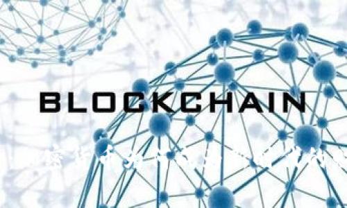 数字黄金：加密货币为何成为新时代的财富选择？