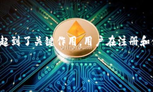 在讨论“B特派”是否需要身份验证之前，我们需先了解一下B特派的基本概念和功能。B特派是一种线上金融服务平台，旨在提供便捷的金融交易和金融管理服务。与传统的银行业务相比，B特派通过互联网和移动技术，为用户提供了更加灵活和高效的服务。

一、B特派的定义与功能
B特派是一个专注于线上金融服务的平台。它允许用户进行转账、理财、支付和其他金融交易。用户可以通过电脑或手机应用程序随时随地管理自己的财务。这种便利性使得越来越多的人选择使用B特派。

二、身份验证的重要性
身份验证是金融服务中的一个关键环节。它确保了用户的身份安全，降低了欺诈风险。在进行资金交易时，金融机构往往需要确认交易双方的身份。这不仅保护了用户的资金安全，也符合金融监管的要求。

三、B特派的身份验证流程
一般来说，B特派在用户注册时会要求进行身份验证。用户通常需要提供一些个人信息，如姓名、身份证号码、联系电话等。这些信息将用于验证用户的身份。验证通过后，用户将能够顺利使用B特派的各项服务。

四、不同的身份验证方式
B特派可能采用多种身份验证方式，包括但不限于：
ul
  li手机号验证：用户需输入注册手机号码，并接收短信验证码进行验证。/li
  li身份证扫描：用户可通过拍照或扫描上传身份证，以确认身份。/li
  li人脸识别：部分平台可能会要求用户进行实时的人脸识别，以确保身份的真实性。/li
/ul

五、身份验证的好处
进行身份验证的好处显而易见。首先，它能有效防止盗用和诈骗行为。其次，身份验证还可以帮助平台遵循相关法律法规，降低合规风险。此外，平台也能根据用户的身份信息，提供更精准的服务和建议。

六、针对不同群体的身份验证政策
对于不同用户群体，B特派的身份验证政策可能会有所不同。例如，个人用户与企业用户在验证所需的信息和复杂性上可能存在差别。企业用户通常需要提供更多的文件，如营业执照、法人身份证等。

七、常见问题解答
在使用B特派的过程中，用户可能会遇到一些常见问题：
ul
  listrongQ:/strong 为什么需要进行身份验证？/li
  listrongA:/strong 这是为了保护用户财产，防止诈骗和其他不法行为。/li
  
  listrongQ:/strong 验证过程是否繁琐？/li
  listrongA:/strong 过程虽然需要一定时间，但B特派尽量简化操作，提高效率。/li
  
  listrongQ:/strong 如果身份验证失败，我该怎么办？/li
  listrongA:/strong 用户可以检查提交的信息是否准确，或联系B特派客服寻求帮助。/li
/ul

八、结论
总之，B特派在提供金融服务时，身份验证是必不可少的一环。从安全性到合规性，身份验证对整个金融交易过程起到了关键作用。用户在注册和使用过程中，理解并配合身份验证流程，将有助于保障自身的资金安全。

以上就是关于B特派身份验证的详细说明，希望能够帮助到有需要的用户。