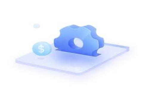   如何解决Token.im钱包无法查看资产的问题：5个实用技巧 / 

 guanjianci Token.im, 钱包, 资产查看, 问题解决 /guanjianci 

引言
Token.im是一个备受欢迎的数字货币钱包，旨在为用户提供安全、便捷的资产管理体验。然而，用户在使用过程中经常会遇到一些问题，最常见的就是无法查看资产。这种情况不仅令人焦虑，也可能影响到用户的正常使用。本文将深入探讨导致Token.im钱包无法查看资产的原因，并提供五个实用的解决技巧，帮助用户轻松恢复对数字资产的访问。

资产无法查看的可能原因
在深入解决问题之前，先了解一下造成Token.im钱包无法查看资产的多种原因。通常，这类问题可能与以下几个方面有关：
ul
    li网络连接问题：如果设备连接的网络不稳定，可能会导致钱包无法加载资产信息。/li
    li钱包版本过旧：老旧版本的应用可能存在bug，导致无法正确显示资产。/li
    li资产整合问题：某些ERC20代币在Token.im中可能没有被自动识别，提高了查看资产的难度。/li
    li数据同步失败：有时钱包与区块链的连接出现故障，也会造成资产赛无显示。/li
    li币种被隐藏或未启用：用户在钱包中可能不小心将某些币种隐藏，或者未在设置中启用查看相应代币的功能。/li
/ul

解决Token.im钱包无法查看资产的技巧
面对上述问题，用户可以采取以下几种方法来解决Token.im钱包无法查看资产的情况：

1. 检查网络连接
确保设备连接的网络稳定且信号良好。网络问题是导致许多数字钱包无法正常工作的主要因素之一。尝试在Wi-Fi和移动数据之间切换，或者重启路由器，从而改善连接条件。如果可能，使用更快、更稳定的网络连接进行尝试。

2. 更新钱包版本
使用过时版本的Token.im钱包可能导致多种问题，包括无法查看资产。您可以前往应用商店（谷歌Play或苹果App Store）检查是否有更新可用。如果有，及时下载并安装最新版本，以确保您获得最新的功能和修复。

3. 检查资产设置
在Token.im钱包中，用户有可能不小心隐藏了某些资产，例如特定的ERC20代币。进入设置，查找“我的资产”或“资产管理”选项，检查是否已启用所有想要查看的币种。如果发现有被隐藏的选项，将其重新显示出来即可。

4. 手动添加代币
如果您依然无法找到所需的资产，可以尝试手动添加代币。在Token.im中，有选项可以手动添加ERC20代币。您需要代币的合约地址，访问代币的官方网页以获取这个地址。然后在Token.im中进行添加，成功后，您应能看到相关资产。

5. 清理缓存和数据
应用的缓存和数据有时会导致显示问题。尝试清理Token.im钱包的缓存，有时候就能解决无法查看资产的问题。请注意，清除数据可能需要重新登录，因此请确保记住您的账户信息和钱包私钥。

小心进行操作
无论您采用哪种解决方法，都应该保持谨慎。特别是在更新应用或手动添加代币时，确保从官方和可信的渠道获取信息。也不要随意透露私钥和密钥，以免遭受损失。

总结
通过以上几个方法，用户在遇到Token.im钱包无法查看资产的问题时，可以采取恰当的步骤进行解决。保持冷静，细心检查，并尽快恢复对数字资产的管理。数字货币市场虽然波动较大，但通过合理的资产管理，我们可以更好地抵御风险，实现财富增值。希望这篇文章能够帮助到各位Token.im钱包的用户，确保您能够顺利查看和管理您的资产。 

附录：常见问题解答
针对一些常见问题，以下是一些简要的解答，帮助用户更快理解和解决Token.im钱包的相关疑问。
ul
    listrong如何重新设置Token.im钱包的密码？/strong 进入设置菜单，从安全性中找到密码管理，更改密码。/li
    listrong失去访问Token.im钱包的私钥，怎么办？/strong 如果丢失私钥，无论进行什么操作都无法找回钱包里的资产。请务必妥善保存私钥。/li
    listrongToken.im支持哪些资产？/strong 支持各类ERC20代币和主流数字货币，具体可在钱包中查看。/li
/ul