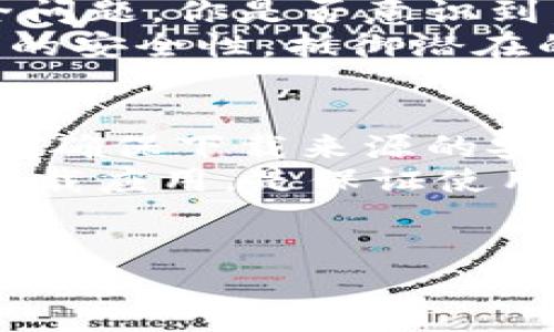 如何安全下载B特派最新版？
在当今这个数字化的时代，下载应用程序已经成为我们生活中不可或缺的一部分。而B特派作为一款备受欢迎的应用，许多用户正在寻找最新版的下载地址。你是不是也在关注这个问题？今天，我们将为你详细介绍如何安全、便捷地下载B特派最新版，确保你拥有最佳的使用体验。

确保下载来源的安全性
首先，最重要的一点是确保下载来源的安全性。许多用户在寻找软件下载时，容易迷失在各类网站中，甚至可能不小心下载到恶意软件。那么，如何辨别安全的下载地址呢？你可以考虑以下几个方面：
ul
    listrong官方网站：/strong最安全的下载方式是通过B特派的官方网站，这里提供的版本通常都是最新版本，并且经过官方验证的安全性最有保障。/li
    listrong应用商店：/strong如果你是Android用户，可以前往Google Play商店；如果是iOS用户，可以访问App Store。应用商店提供的应用经过严格审核，用户评价也能作为参考。/li
    listrong信誉好的第三方网站：/strong如果你不方便访问官方网站或官方应用商店，可以选择一些著名的第三方应用下载平台。但在此过程中，不妨查看其他用户的评论和评分，以确定该网站的可靠性。/li
/ul

如何避免下载假冒软件
你是不是曾经遇到过下载了假冒软件的烦恼？为了避免这样的情况，建议你在下载前可以进行如下检查：
ul
    listrong查看下载人数：/strong热门应用往往有大量的下载量，假冒软件通常下载量较少。/li
    listrong查找应用的开发者信息：/strong官方应用的开发者信息通常清晰明了，假冒软件则可能缺乏相关信息。/li
    listrong注意版本号：/strong最新版的应用版本号一般会比旧版高，假冒软件可能会伪装成最新版，但其实并非如此。/li
/ul

下载B特派最新版的步骤
在你确保了安全的下载来源后，接下来便是下载的步骤了。这里为你详细罗列出下载B特派最新版的一般流程：
ol
    listrong访问官方主页：/strong打开浏览器，输入B特派的官方网站地址，进入主页。/li
    listrong寻找下载链接：/strong在主页上，通常会有一个显眼的下载按钮，或者在产品介绍中会有下载链接。/li
    listrong选择适合的版本：/strong如果有多个版本可供选择，确保选择与自己设备相匹配的版本。/li
    listrong点击下载：/strong点击下载链接，等待下载完成。/li
    listrong安装程序：/strong下载完成后，打开安装包，按照提示进行安装。/li
/ol

更新B特派的重要性
当你顺利下载并安装了B特派最新版后，一定要定期检查更新。未来的更新不仅可以提供新的功能，还可能修复已知的漏洞和安全问题。你是否意识到，保持软件更新的重要性？
例如，最新版的软件可能引入了更快的运行速度和更友好的用户界面，这让你使用起来更加畅快。同时，更新也为用户提供了更高的安全性，抵御潜在的网络攻击。

总结：安全下载，畅享体验
提到下载百科，不得不说的是安全和便捷是用户最关心的两大问题。在这篇文章中，我们讨论了如何安全地下载B特派最新版，包括确保下载来源的安全性、避免下载假冒软件的技巧，以及具体的下载步骤。希望这些信息能让你在今后的应用下载中更加顺利。
因此，在你追求更好应用体验的旅程中，提升警惕，选择可信赖的下载渠道至关重要。你是否也认为，选择官方和信誉良好的平台下载应用，是保证使用安全和体验的最佳方式呢？

下载B特派, B特派最新版下载, B特派安全下载, 应用下载指南/guanjianci 
如何安全下载B特派最新版？详尽指南