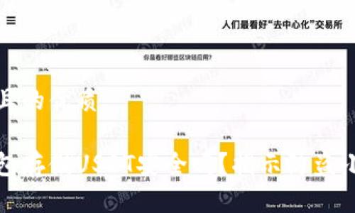思考且的优质

冷钱包存储USDT安全吗？揭示防盗小秘密