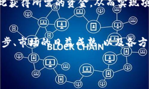 jiaoti捷克加密货币服务的未来发展趋势与机遇/jiaoti
捷克, 加密货币, 区块链服务, 金融科技/guanjianci

引言
在这数字经济迅速发展的时代，捷克共和国的加密货币服务正以其独特的地理位置和技术创新，加速朝向未来发展。真心觉得，捷克不仅仅是一个历史悠久的国家，它也可能成为加密货币和区块链服务的一个重要聚集地。本文将探讨捷克在加密货币领域的现状、未来趋势及机遇，构建对这个话题更深入的理解。

捷克加密货币服务的现状
捷克是中欧的一颗明珠，以其美丽的景点和丰富的文化著称。不过，近年来这个国家在金融科技领域的发展成就开始引起国际社会的广泛关注。其中，加密货币服务作为金融科技的一个重要分支，正在捷克的经济文化中产生着越来越深远的影响。捷克市场上的加密货币交易所、钱包服务以及其他相关服务正在不断增多。这不禁让我想起，有点遗憾的是，许多人可能还不够了解这个新兴领域的潜力。

加密货币的合法性与政策环境
捷克政府在对待加密货币的态度上相对开放，尽管没有特别的法律针对加密货币，但现行的金融法规也适用于数字货币的交易。这给了创业公司和投资者相对宽松的经营环境。真心认为，这一政策环境使得捷克在吸引区块链初创企业方面成为热点。可以想象，随着越来越多的企业和投资者的参与，捷克的加密货币领域将迎来更大的发展机遇。

捷克加密货币市场的现状
捷克的加密货币市场主要包括了交易所、钱包服务和支付解决方案等多个方面。例如，国内的交易所如“Coinmate”和“Bitstock”正日益受到关注。此外，越来越多的商家开始接受比特币等加密货币作为支付方式，这在捷克的各大城市中逐渐形成了一种新的消费习惯。看到这些，我真心觉得捷克正走在加密货币发展的前沿。

区块链技术的应用前景
不仅仅是加密货币交易，区块链技术在捷克的实际应用也在不断扩展。许多企业开始探索区块链在供应链管理、身份验证和数据安全等方面的巨大潜力。例如，不少捷克公司已经在尝试利用区块链技术来提高透明度和安全性。这让我感到十分振奋，因为这不仅促进了经济的发展，也为社会带来了更高的信任度。

捷克加密货币服务的主要参与者
包括各类企业、科技公司、投资者和政府机构在内的多元化参与者，使得捷克的加密货币市场充满活力。在我们身边，越来越多的初创公司利用这一趋势来发展自己的产品和服务。无论是项目开发者还是技术支持者，大家都在这一领域寻找着自己的机会。不禁让我想：这些参与者能够如何携手推动捷克在加密货币服务领域的发展呢？

未来发展趋势
未来的捷克，加密货币服务将会朝着更加成熟和多样化的方向发展。一方面，市场将继续增长，吸引更多的投资者和用户；另一方面，政府和金融机构也可能开始制定更为清晰的法规来规范市场。这既为投资者提供了安全感，也让行业的发展变得更加有序。真心觉得，这种良好的前景可能会为捷克的经济带来全新的动力。

常见问题

h4问题一：捷克的加密货币服务是否会受到国际政策的影响？/h4
是的，捷克作为欧盟的一部分，自然会受到欧盟政策及其他国际市场动态的影响。比如，欧洲央行关于数字货币的政策变化可能直接影响捷克市场的运营模式和未来发展。对于投资者而言，时刻关注这些国际动向显得尤为重要。真心觉得，这是一把双刃剑：好的政策可能会促进发展，而不利的政策则可能带来压力。

h4问题二：在捷克，初创企业如何利用加密货币服务来吸引投资？/h4
在捷克，初创企业可以通过众筹等模式来利用加密货币吸引投资者。例如，ICO（首次代币发行）就是一种常见的融资方式。企业可以将自己未来的数字货币项目与潜在的投资者分享，借此获得所需的资金。从而实现项目的快速落地。这让我想起了很多起步不久的企业，他们勇于创新并主动寻求资源，真心希望他们都能取得成功。

总结
无论是从政策环境、市场现状还是未来发展趋势来看，捷克的加密货币服务都充满了机遇和挑战。真心觉得，捷克也许将成为全球加密货币和区块链服务的重要枢纽。随着技术的不断进步、市场的日益成熟，以及各方参与者的共同努力，相信捷克的未来会更加辉煌。

让我们一同期待这个多元化的新兴市场带来的无尽可能吧！