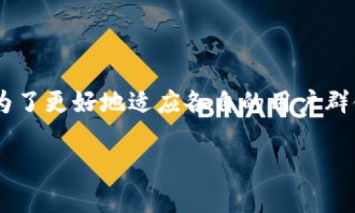 在安卓系统和苹果iOS系统中，特派钱包（Tez Wallet）的图标是相似的，但并不完全相同。它们的颜色和设计元素可能会有所不同，以适应不同平台的用户体验。

### 图标设计的差异

1. 颜色差异
安卓版本的特派钱包图标通常使用更加鲜艳的颜色，而苹果版本则可能较为柔和。这种差异使用户在不同平台上可以一眼就辨识出所使用的版本。

2. 风格和细节
虽然功能和基础设计相似，但每个平台的设计团队可能对于图标的细节处理有所不同。例如，安卓的图标可能更强调立体感，而苹果的图标则更注重扁平化设计。

### 用户体验

3. 平台适配性
安卓和苹果各自的操作系统有不同的设计语言。这也体现在应用的图标上。特派钱包为了符合用户的使用习惯，可能会根据平台进行微调，使用户在使用时更加顺畅。

4. 下载和使用习惯
用户在安卓和苹果的应用商店中下载特派钱包时，可能会注意到图标的不同。这种视觉差异虽然细微，但在某种程度上影响了用户的下载决策。

### 结论

5. 图标的重要性
图标作为应用的“脸面”，承载着品牌的第一印象。因此，特派钱包在安卓和苹果两大平台上，虽然保持了一定的相似性，但为了更好地适应各自的用户群体，设计上还是会有所区分。这种战略不仅有助于用户在不同平台上快速识别应用，也在一定程度上提升了品牌的辨识度。

如果需要进一步分析特派钱包的使用场景或功能特点，请告诉我，我可以提供更详细的信息。