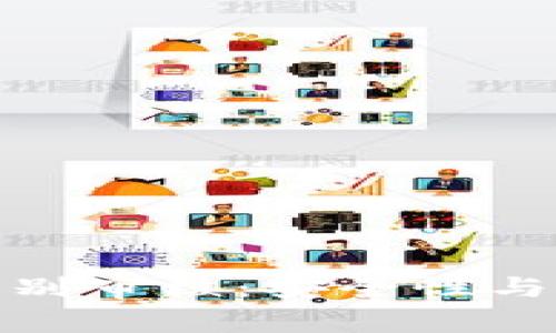 比特派钱包人脸识别审核：安全性与便捷性的完美结合