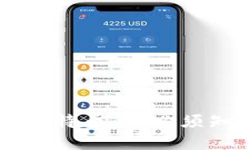 出售冷钱包中的比特币：你必须知道的步骤与技巧