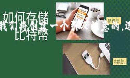 思维导图：  
为了解决“Web3钱包点发送网络异常”这一问题，接下来我们将创建一个引人注意的，选择相关的关键词，并详细探讨围绕这一主题的相关问题。

解决Web3钱包点发送网络异常的实用技巧与指南