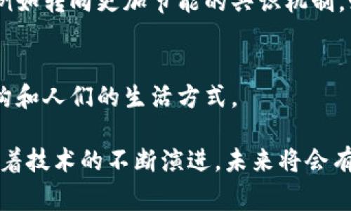 区块链产业近年来经历了多个重要事件和“狂想”，这些事件不仅推动了技术的发展，也影响了全球经济和社会结构。以下是一些比较显著的区块链狂想事件：

### 1. 比特币的崛起与影响
比特币作为第一个去中心化的数字货币，自2009年诞生以来，其价值经历了剧烈波动。2017年，比特币的价格曾达到接近2万美元，引发全球的关注和讨论。这一事件不仅促进了其他加密货币的诞生，也激发了许多国家对区块链技术的研究。

### 2. ICO浪潮
2017年，首次代币发行（ICO）成为一种新的融资方式，许多项目通过发行自己的代币来筹集资金。然而，随着许多项目的失败和骗局的增加，监管机构开始介入，ICO热潮迅速冷却。

### 3. 去中心化金融（DeFi）的兴起
DeFi平台如Uniswap、Compound等在2019年和2020年迅速流行，为用户提供了无需中介的金融服务。DeFi的快速发展不仅改变了传统金融的模式，也让更多的人接触到了区块链技术。

### 4. NFTs的爆发
非同质化代币（NFT）在2021年大爆发，大量数字艺术作品、游戏资产和其他创意作品以高价成交。这一现象引发了对数字产权和艺术价值的深刻讨论，改变了创作者和消费者之间的关系。

### 5. 各国监管的加剧
随着区块链和加密货币的普及，各国政府相继出台相关法律法规，试图规范市场并保护投资者。这种监管的加强，对区块链行业的发展带来了一定的限制和挑战。

### 6. 企业级区块链的探索
许多大型企业，如IBM、微软和亚马逊，开始探索区块链技术在供应链管理、身份验证和数据安全等领域的应用。这些企业的参与加速了区块链技术的商业化进程。

### 7. 中央银行数字货币（CBDC）的试点
各国央行如中国人民银行、欧洲中央银行等开始研究和试点央行数字货币，这标志着区块链技术在官方金融体系中的逐渐接受。

### 8. 重大黑客事件和安全问题
随着区块链技术的发展，黑客攻击和安全漏洞的问题也越来越突出。例如，某些DeFi协议在短时间内遭遇了大规模的黑客攻击，造成巨额损失，这引发了公众对区块链安全性和可持续性的质疑。

### 9. 环境影响的讨论
随着比特币挖矿等活动对环境的影响越来越受到关注，区块链行业也开始探索更环保的技术解决方案，例如转向更加节能的共识机制，如Proof of Stake（PoS）。

### 10. 社会和文化影响
区块链技术的普及促进了数字身份、投票系统和社交平台的变革，这些变化在一定程度上影响了社会结构和人们的生活方式。

这些事件不仅推动了区块链技术向前发展，也促使社会、经济和文化等多个领域进行深刻反思和变革。随着技术的不断演进，未来将会有更多的“狂想”事件出现，值得我们持续关注。