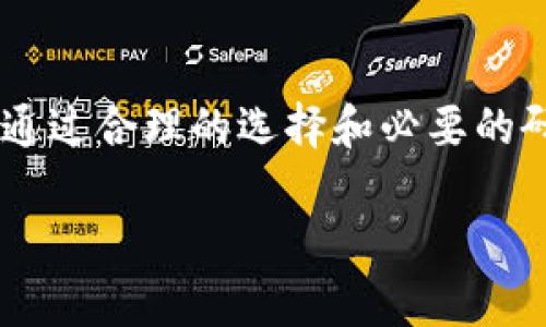 在探讨“T P钱包”中的数字货币增值问题之前，我们得先了解数字货币的基本概念和运作机制。以下是对这个话题的详细解读。

什么是“T P钱包”?
首先，T P钱包是一种数字货币钱包，允许用户存储、发送和接收各种加密货币。相比传统的银行账户，数字钱包的功能更加灵活，支持多种币种的交易和投资。但在选择如何使用钱包时，我们需要考虑众多因素，比如安全性、易用性和潜在的获利机会。

币种增值的背景知识
说真的，数字货币的世界真的很复杂，许多人在刚接触时会觉得晕头转向。通常情况下，一个币种能否增值，取决于供需关系、市场情绪、创新技术背景等多方面因素。简单来说，当更多的人愿意购买或使用某种币，价格就会涨。

为什么放入T P钱包的币会变多?
在这一部分，我们需要深入分析几个主要原因，为什么你放入T P钱包的币可以实现增值。

h41. 投资价值/h4
如果你买入的数字货币本身具备良好的投资价值，比如它们的技术、团队背景等很优秀，那么在长时间的投资过程中，这些币的价格很可能会上升。也就是说，你原本放进T P钱包的币在未来可能变得更加值钱。

h42. 质押奖励/h4
许多区块链项目提供质押（Staking）机制，用户通过把币存入钱包参与网络的交易验证和维护，便可以获得额外的币作为奖励。这样就意味着你放入的钱包的币实际上是在不断增加。说真的，听起来就是一个很不错的投资方式吧？不过，参与质押也要了解清楚项目背景和潜在风险哦。

h43. 交易与流动性/h4
T P钱包支持的数字货币通常在一个流动性较好的市场中运营，这样的市场通常会促进交易。这种情况下，如果你的币被频繁交易，并且市场的需求持续增加，它的价值可能会随时间逐渐增加。

如何选择在T P钱包中投资的币种
投资不是随便选择就可以的，特别是在这样一个竞争激烈的市场中。下面是一些选择优质币种的小秘诀：

h41. 研究项目背景/h4
在投资任何数字货币之前，做足功课是非常重要的。了解项目的理念、开发团队的背景以及它所解决的问题，这些都是衡量一个币种是否值得投资的重要指标。你可以查阅一些币圈的专业分析文章，亦可加入一些相关讨论群组，交流信息。

h42. 跟踪市场趋势/h4
你可以使用各种专业工具和网站来跟踪市场动态，观察相关币种的走势。比如，CoinMarketCap和CoinGecko是非常受欢迎的价格跟踪网站，可以在这里获取实时数据和市场情绪的变化。

h43. 投资组合的多样化/h4
为了降低风险，建议不要把全部资金集中在一种币种上。你可以考虑将投资分散到不同的币种，特别是那些各自有不同发展潜力的项目。”你懂的”，多样化投资有助于避免因某个币种的波动而导致损失过大。

安全性是关键
在快速发展的数字货币市场中，安全性永远是个大问题。在使用T P钱包时，确保你的私钥妥善保管；切忌将私钥分享给任何人，以免被盗。形成良好的使用习惯，定期检查账户活动和交易记录，确保一切正常。

总结
总而言之，放入T P钱包的币能否增值，主要取决于多种因素，包括区块链项目的本身价值、是否参与质押以及市场的流动性等等。通过合理的选择和必要的研究，你可以在这个充满机会和挑战的市场中寻找适合自己的投资方式。希望大家在投资的道路上都能找到属于自己的成功之路！

以上就是对T P钱包中币种增值的分析，希望对你有所帮助！