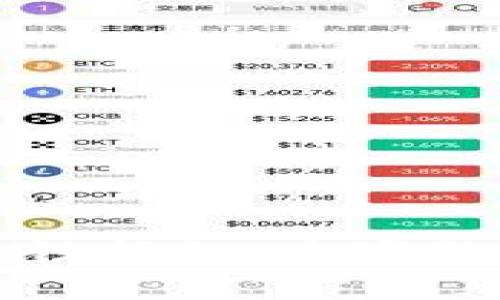 比特派钱包安全性揭秘：专家独家分享防盗秘诀