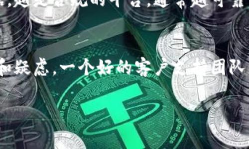 关于“tokenim”的可靠性，我无法直接评估其真实性和准确性。为了帮助您了解这一话题，我可以提供一些常见的参考要点，以帮助您更好地判断它的可信度。

### 1. **平台背景**
首先，了解tokenim背后的公司或团队的历史是重要的。这包括他们的成立时间、团队成员的背景和他们在行业中的声誉。如果这个团队有丰富的经验和成功的项目记录，那么tokenim的可信度会增加。

### 2. **用户评价**
查看其他用户的评价和体验也是判断一个平台可靠性的有效方法。您可以在社交媒体、论坛或专门的评测网站上找寻与tokenim相关的评论。正面的反馈往往是一个良好信号，而负面的评论则需要仔细分析，以了解问题出在哪儿。

### 3. **安全性措施**
一个可靠的平台会采取多种安全措施来保护用户的信息和资金。这包括加密措施、两步验证、冷钱包储存等。确保tokenim已采取适当的安全性措施，以防止潜在的黑客攻击和数据泄露。

### 4. **透明度**
可靠的加密平台通常会对其运营和财务状况保持透明。检查tokenim是否提供其财务报告、技术文档或开发路线图。如果一个平台愿意对外公开这些信息，通常表明其信心十足。

### 5. **合规性**
了解tokenim是否遵循当地法规或拥有必要的许可证。这可以是判断其合法性和可靠性的重要依据。越是合规的平台，通常越可靠。

### 6. **服务支持**
客户服务的质量也很重要。测试tokenim的客户支持是否反应及时且有效，是否能够解答您的问题和疑虑。一个好的客户支持团队能够为用户提供安心感，增加平台的可信度。

希望以上信息能够帮助您更好地了解tokenim的可靠性。如需更多具体的分析或帮助，请告知！
