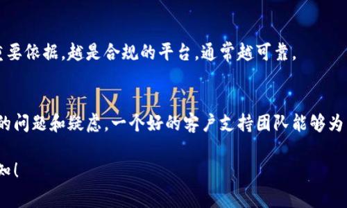 关于“tokenim”的可靠性，我无法直接评估其真实性和准确性。为了帮助您了解这一话题，我可以提供一些常见的参考要点，以帮助您更好地判断它的可信度。

### 1. **平台背景**
首先，了解tokenim背后的公司或团队的历史是重要的。这包括他们的成立时间、团队成员的背景和他们在行业中的声誉。如果这个团队有丰富的经验和成功的项目记录，那么tokenim的可信度会增加。

### 2. **用户评价**
查看其他用户的评价和体验也是判断一个平台可靠性的有效方法。您可以在社交媒体、论坛或专门的评测网站上找寻与tokenim相关的评论。正面的反馈往往是一个良好信号，而负面的评论则需要仔细分析，以了解问题出在哪儿。

### 3. **安全性措施**
一个可靠的平台会采取多种安全措施来保护用户的信息和资金。这包括加密措施、两步验证、冷钱包储存等。确保tokenim已采取适当的安全性措施，以防止潜在的黑客攻击和数据泄露。

### 4. **透明度**
可靠的加密平台通常会对其运营和财务状况保持透明。检查tokenim是否提供其财务报告、技术文档或开发路线图。如果一个平台愿意对外公开这些信息，通常表明其信心十足。

### 5. **合规性**
了解tokenim是否遵循当地法规或拥有必要的许可证。这可以是判断其合法性和可靠性的重要依据。越是合规的平台，通常越可靠。

### 6. **服务支持**
客户服务的质量也很重要。测试tokenim的客户支持是否反应及时且有效，是否能够解答您的问题和疑虑。一个好的客户支持团队能够为用户提供安心感，增加平台的可信度。

希望以上信息能够帮助您更好地了解tokenim的可靠性。如需更多具体的分析或帮助，请告知！