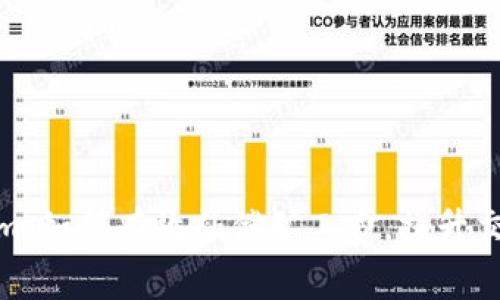 Tokenim:如何有效补偿矿工费,提升交易体验