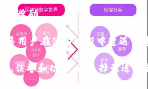 Plus Token智能钱包是一种加密货币钱包，最初是由一个名为Plus Token的项目推出的。它允许用户存储、管理和交易各种加密货币，包括比特币、以太坊等。Plus Token智能钱包的主要特点包括：

1. **多币种支持**：用户可以在同一个钱包中管理多种加密货币，方便用户进行投资和交易。

2. **投资回报**：Plus Token项目曾声称其钱包用户可以通过投资获得收益，这种收益是通过“数字资产的投资和管理”实现的。

3. **用户友好界面**：其设计通常针对新手用户，便于用户进行操作和理解。

4. **社区驱动**：Plus Token有自己的社区模式，用户可以通过参与社区活动和推广获取奖励。

然而，Plus Token也受到不少争议，尤其是关于它是否为一种欺诈或庞氏骗局的讨论。很多用户在使用过程中遭遇了资金损失，因此在使用此类钱包时，用户应当谨慎，并对其声称的投资回报进行详细调查。

重要的是要注意，市场上有许多类似功能的加密钱包，用户需要了解到不同钱包的安全性、信誉和功能，以选择最适合自己的选项。