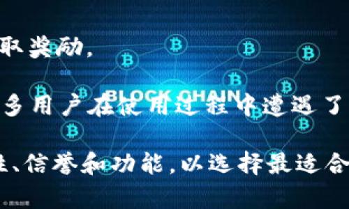 Plus Token智能钱包是一种加密货币钱包，最初是由一个名为Plus Token的项目推出的。它允许用户存储、管理和交易各种加密货币，包括比特币、以太坊等。Plus Token智能钱包的主要特点包括：

1. **多币种支持**：用户可以在同一个钱包中管理多种加密货币，方便用户进行投资和交易。

2. **投资回报**：Plus Token项目曾声称其钱包用户可以通过投资获得收益，这种收益是通过“数字资产的投资和管理”实现的。

3. **用户友好界面**：其设计通常针对新手用户，便于用户进行操作和理解。

4. **社区驱动**：Plus Token有自己的社区模式，用户可以通过参与社区活动和推广获取奖励。

然而，Plus Token也受到不少争议，尤其是关于它是否为一种欺诈或庞氏骗局的讨论。很多用户在使用过程中遭遇了资金损失，因此在使用此类钱包时，用户应当谨慎，并对其声称的投资回报进行详细调查。

重要的是要注意，市场上有许多类似功能的加密钱包，用户需要了解到不同钱包的安全性、信誉和功能，以选择最适合自己的选项。