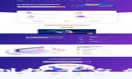 全球区块链创投平台的崛起与未来