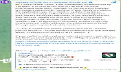 探索币安矿池：加密世界的新机遇与挑战，让你不再孤单