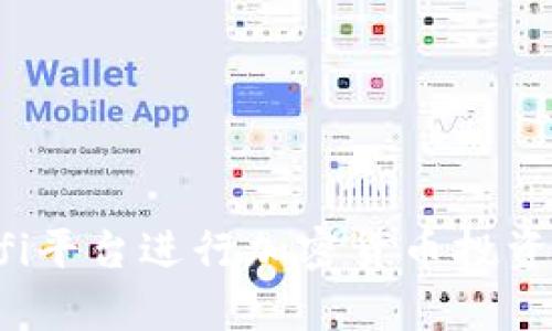 如何有效使用Sofi平台进行加密货币投资：简单易懂的指南