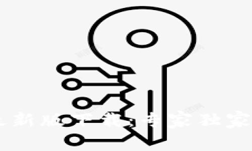 2025年BTCs最新版下载：专家独家解析下载秘诀！