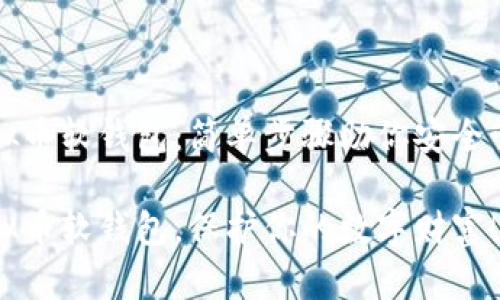 如何下载虚拟币软钱包：简单步骤助你安全管理数字资产

轻松获取虚拟币软钱包，保护你的数字财富！