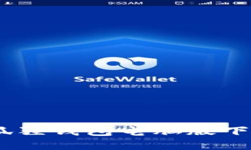 轻松获取：小狐狸钱包电脑版下载视频全攻略