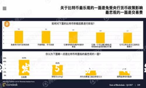 2023年区块链游戏发行的5大趋势，你不得不知的行业新动向