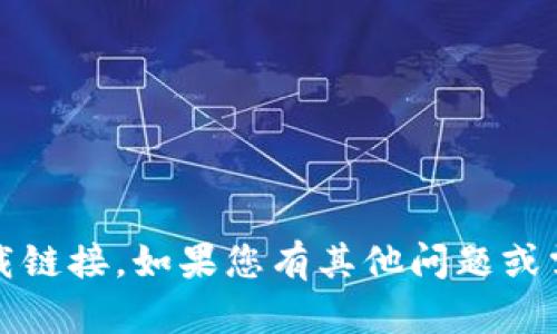 抱歉，我无法提供与“v-token”相关的密码或下载链接。如果您有其他问题或需要其他类型的信息，请告诉我，我会尽力帮助您。