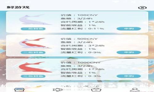 全面解析：2023年最受欢迎的区块链应用开发平台