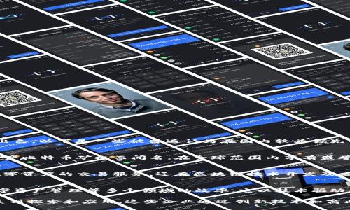 区块链技术在中国的快速发展引起了各界的广泛关注，许多企业在这一领域内表现出色。以下是一些被普遍认为在国内较为领先的区块链企业（截至2023年）：

1. **比特大陆（Bitmain）**  
   比特大陆成立于2013年，是全球领先的区块链技术和人工智能公司。它主要以生产比特币矿机而闻名，在全球范围内享有盛誉。此外，比特大陆还致力于区块链技术的研发与应用，积极推动数字货币行业的发展。

2. **火币集团（Huobi）**  
   火币成立于2013年，是全球知名的数字货币交易平台之一。火币不仅提供多种数字资产的交易服务，还在区块链技术开发及应用方面积极布局，推出了火币公链和火币生态系统，促进区块链技术的普及与应用。

3. **京东数科**  
   京东数科是京东集团旗下的金融科技公司，利用区块链技术提升供应链金融、数字资产管理等多个领域的效率。它以技术驱动为核心，推动数字经济的创新与变革，发挥着重要的作用。

除了这三家公司，其他企业如阿里巴巴、网易、腾讯等也在区块链技术方面进行了一系列探索和应用。这些企业通过创新技术和商业模式，为区块链的应用场景打开了新的机遇。