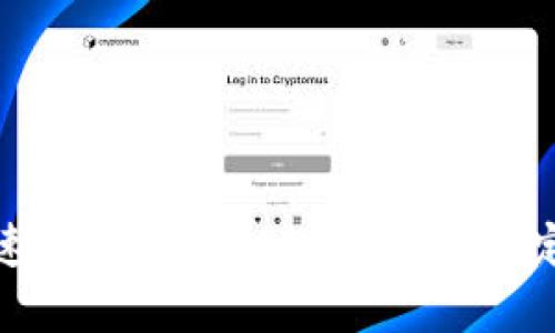 如何快速安全地在USDT钱包中绑定银行卡