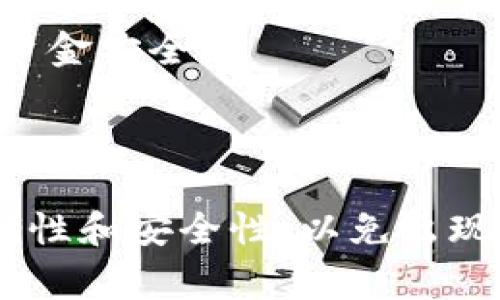 要从b特派中提取银行卡里的钱，通常的步骤如下。请注意，这些步骤可能会根据地区、银行和b特派的具体操作而有所不同，但大致流程是相似的。

### 提现到银行卡的步骤

步骤一：登录b特派账户
首先，您需要使用手机或者电脑登录您的b特派账户。如果您还没有注册账号，请先完成注册流程。登录后，确保您的账户信息完整无误，尤其是您的银行卡信息。

步骤二：绑定银行卡
如果您的b特派账户还没有绑定银行卡，请前往账户设置，找到绑定银行卡的选项。系统会要求您输入银行卡号、开户行信息和身份证信息等。完成后，系统可能会进行一次小额验证，确认您的银行卡有效。

步骤三：选择提现功能
在b特派的主页面，寻找“提现”或者“转出”功能。点击进入提现页面，您将看到可以使用的资金和可提现的金额。如果您有余额，可以选择提现的金额，确保余额在允许提现的范围内。

步骤四：填写提现信息
在提现页面，您需要填写提现金额和选择银行卡，确认无误后，点击“确认提现”。此时，系统可能会要求您输入支付密码或者短信验证码，以增加安全性。

步骤五：等待处理
提交提现申请后，通常会有一个处理时间。大多数情况下，这个过程只需几分钟，但在高峰时段可能会有所延迟。您可以在账户交易记录中查看提现进度。

步骤六：查看银行账户
一旦提现申请处理完成，您将在绑定的银行卡中收到相应的金额。请注意检查您的银行账户，以确认资金是否到账。若长时间未到账，请及时联系b特派的客服或者您的银行进行查询。

### 注意事项

手续费
提现过程中可能会产生一定的手续费，具体费用可查看b特派的相关条款或在提现页面进行预览。务必在提现前确认手续费，以免影响您的实际到账金额。

提现限制
不同的账户等级或类型可能会有不同的提现限制，例如每次提现的最大金额或者每日提现的次数限制。请仔细阅读相关规定，以便合规操作。

身份验证
为保护资金安全，b特派可能会要求您进行身份验证。如果您经常使用此平台，建议您提前完成身份验证，以避免在提现时遇到不必要的麻烦。

客户服务
如果在提现过程中遇到任何问题，可以寻求b特派的客服帮助。他们能够为您提供专业的解决方案，确保您的资金安全。

### 总结

通过以上步骤，您可以顺畅地将b特派账户中的资金提取到您的银行卡中。确保在操作过程中保持信息的准确性和安全性，以免出现不必要的麻烦。同时，如有任何疑问，可以及时联系客服获得帮助。希望以上信息能帮助您顺利完成提现操作。