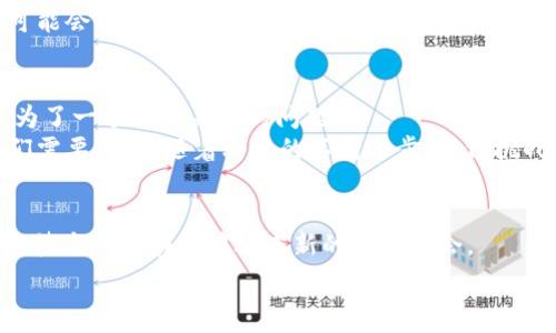 колобок
加密货币数据处理的未来发展趋势与挑战
/колобок

加密货币, 数据处理, 区块链, 未来趋势
/guanjianci

引言
在过去的十几年里，加密货币迅速崛起，成为了全球金融体系中的一颗新星。不论是比特币、以太坊，还是其他众多的Altcoin，加密货币正在重新定义我们的经济观念和金融交易方式。然而，伴随着这一新兴市场的蓬勃发展，数据处理的重要性也愈发凸显。
真心觉得，加密货币的数据处理不仅关乎交易的安全性，还涉及到市场的透明度、交易效率和用户的隐私保护等方方面面。随着技术的不断进步，数据处理的未来将会如何发展？又会面临怎样的挑战与机遇呢？在接下来的内容中，我们将一一探讨。

加密货币数据处理的现状
截至目前，加密货币市场已经积累了巨量的数据，包括交易记录、用户信息、市场动态等。这些数据为投资者和研究人员提供了良好的决策依据，但同时也带来了数据处理的挑战。例如，如何在保证数据安全的前提下，快速有效地处理这些信息，是当前行业面临的一个重要问题。
从区块链的分布式特性来看，数据的处理不再单一依赖于某个节点，而是多个节点共同完成。这种去中心化的特点使得数据处理变得更加复杂，却也更加安全。这种新模式或许是我们未来在加密市场中能够借以发展的一个重要方向。

未来趋势：加密货币数据处理的革新
在未来，加密货币的数据处理有几点明显的趋势。

h41. 人工智能与大数据结合/h4
随着人工智能和大数据的迅速发展，越来越多的公司开始将这两者与加密货币数据处理结合起来。AI的算法可以帮助分析海量的数据，从中提取出有价值的信息。而通过大数据技术，则能更好地管理和存储这些数据。一旦成功结合，不仅可以提高数据处理的效率，还能增强数据分析的深度和广度。

h42. 区块链技术的进一步成熟/h4
区块链技术本身也在不断发展。更加高效、更加节能的共识机制如PoS（Proof of Stake）和DAG（Directed Acyclic Graph）将推动数据处理的进展。例如，许多新兴的区块链项目为了提高交易速度和减少能耗，也在积极探索这些新机制。

h43. 数据隐私的保护与合规/h4
在数据处理的过程中，用户隐私的保护同样至关重要。未来，将会有更多的技术和规章制度出台，以确保用户在参与加密货币交易时其个人信息的安全和隐私。因此，如何在高效的数据处理与用户隐私保护之间找到平衡，将是一个关键问题。

数据处理中的挑战与对策
尽管加密货币数据处理的未来趋势令人振奋，但其中的挑战也不容忽视。

h41. 数据的真实性与准确性/h4
在如今这个信息瞬息万变的时代，数据的真实性和准确性成为了一个棘手的问题。许多加密货币交易所面临着虚假交易信息的风险，如何确保数据的真实可信，将是提升整个行业可信度的关键。
对此，可能的解决方案便是采用分布式审计和多签名机制，以确保数据的透明性和可验证性。此外，利用区块链技术的不可篡改性，增强数据的可靠性和安全性，将是未来亟需探索的方向。

h42. 数据处理的成本问题/h4
数据处理往往需要耗费大量的计算资源与资金，这对于很多小型加密货币项目而言无疑是一个巨大的挑战。如何在保证处理效率的前提下，降低成本成为了亟需解决的问题。
例如，开发更加节能的算法和应用新的技术手段，如边缘计算和云计算，或许可以在一定程度上解决这一问题。而为了支持小型项目的发展，行业内也需要更多的合作与资源共享。

情感与文化：这一领域的共鸣
不可否认，加密货币和数据处理不仅仅是技术与经济的问题，它们与人类生活息息相关。真心觉得，在这一领域，我们看到的不仅是数字和数据，还有整个社会对金融公平、透明和创新的渴望。这种情感的驱动，使加密货币市场不仅仅是一个投资场所，更是一个变革的舞台。

可能出现的问题与深度探讨
在此，我们可以思考以下两个问题：

h41. 加密货币市场未来的发展是否会被监管措施所限制？/h4
这无疑是一个值得我们深思的问题。随着越来越多的国家开始关注加密货币的监管，未来市场将何去何从？监管措施是否会成为市场发展的障碍？
在我看来，监管并不一定是负面的。合理、适度的监管反而能够为市场注入更多的信任，促使其健康发展。不过，过于严格的措施可能会导致创新的停滞，我们需要在监管与创新之间找到平衡。

h42. 加密货币的数据处理能力是否能够应对未来的挑战？/h4
随着交易量的不断攀升，数据处理能力的挑战也在不断加剧。在这样的背景下，加密货币的数据处理能力是否能够迎头赶上，成为了一个必须关注的问题。
有点遗憾的是，技术的现状确实有其局限性，但如果我们能不断创新、调整思路，努力推动技术的进步，那未来无疑是光明的。我们需要坚信，随着科技的不断进步，任何挑战都可以迎刃而解。

结论：展望未来
总而言之，加密货币数据处理在未来将呈现出多样化和个性化的发展趋势。随着技术的不断成熟和行业规范的逐步完善，我们期待这一领域能够迎来新的发展机会。
在这个过程中，每一个从业者、开发者、监管者都有着责任与使命，只有共同努力，才能开创一个更加美好的加密货币未来。
让我们期待，未来的数据处理不仅能够带来经济效益，更能推动社会进步，创造更为美好的明天！