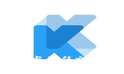 探索币安交易所：革新与信任交织的数字货币交易平台