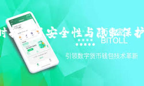 TP的身份钱包：理解数字身份的未来

在当今数字化时代，身份认证变得日益重要。在琳琅满目的数字工具和服务中，