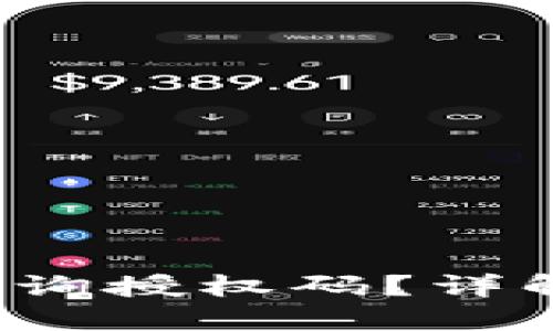 b特派如何查询授权码？详解步骤与技巧