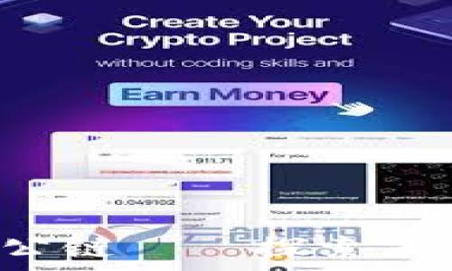   
香港Web3元宇宙生态公链——探索未来数字世界的无限可能