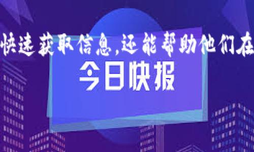 加密货币投资英文缩写

在加密货币投资的世界中，很多专业术语和缩写层出不穷，有些甚至成为了行业内的“通用语言”。了解这些缩写不仅有助于投资者快速获取信息，还能帮助他们在复杂多变的市场中做出明智的决策。本文将深入探讨一些常见的加密货币投资英文缩写，让我们一起来解密这些词汇的背后含义！

加密货币投资常见缩写详解：新手必看