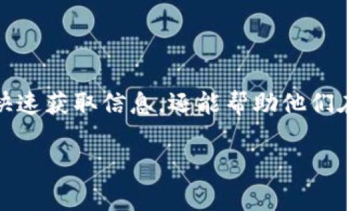 加密货币投资英文缩写

在加密货币投资的世界中，很多专业术语和缩写层出不穷，有些甚至成为了行业内的“通用语言”。了解这些缩写不仅有助于投资者快速获取信息，还能帮助他们在复杂多变的市场中做出明智的决策。本文将深入探讨一些常见的加密货币投资英文缩写，让我们一起来解密这些词汇的背后含义！

加密货币投资常见缩写详解：新手必看