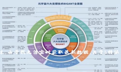 关于“b特派钱包用户多吗”的问题，我们可以推测出您对这个钱包的用户数量及其受欢迎程度感兴趣。不过，由于我无法实时获取最新数据，关于b特派钱包当前用户数量的信息可能有限。但我可以提供一些与数字钱包推广以及用户增长相关的背景和分析。

### b特派钱包的用户规模与增长潜力简介