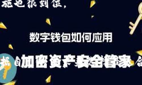 常用的虚拟币钱包软件有很多，因应用户的需求和不同的数字货币类型，钱包的选择也会有所不同。以下是一些受欢迎的虚拟币钱包软件，你可以根据自己的需要进行选择：

### 1. **Coinbase**
Coinbase 是一个非常受欢迎的数字货币交易和钱包平台。用户可以很方便地买卖比特币、以太坊等主流虚拟货币。它也提供一个用户友好的钱包，让用户可以安全地存储数字资产。

### 2. **Binance Wallet**
币安不仅是一个交易所，它的币安钱包也非常受欢迎。用户可以在这里轻松管理和存储各种数字资产，同时与交易所的生态系统无缝连接。

### 3. **Trust Wallet**
Trust Wallet 是一个去中心化的移动钱包，它支持存储多个种类的加密货币。这个钱包的最大特色是它的用户数据隐私保护做得很好，用户的私钥只保存在本地设备上。

### 4. **Exodus**
Exodus 是一个桌面和移动钱包，界面友好，支持多种加密货币。它的特色是集成了交易功能，用户可以在钱包内直接进行交易，方便快捷。

### 5. **MetaMask**
MetaMask 是一个以太坊和ERC-20代币的钱包，支持浏览器扩展和移动应用。它在去中心化应用（dApp）中被广泛使用，特别适合DeFi和NFT用户。

### 6. **Ledger Live**
Ledger Live 是一个硬件钱包，提供了一个安全的环境来管理各种加密货币。如果你的资产比较多，选择硬件钱包会更安全，因为它们不直接连接互联网。

### 7. **Coinomi**
Coinomi 是支持多种币种的移动和桌面钱包，用户可以便捷地在不同货币之间进行交易。它的隐私保护措施也很到位。

---

以上是比较常用的虚拟币钱包软件，当然还有其他一些钱包也在市场上获得了不错的反馈，重要的是要根据自己的需求来选择最适合自己的钱包。希望这些信息对你有所帮助！如果需要更深入的了解或者具体的操作指南，欢迎进一步提问！