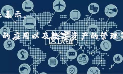 区块链金融新变化英文缩写是“Blockchain Financial New Changes”的缩写，可以用“BFNC”来表示。

区块链技术在金融领域的应用日益广泛，带来了诸多新变化，比如去中心化的金融服务、智能合约的应用以及数字资产的管理等。这些变化不仅影响传统金融机构，也为新兴金融科技公司提供了机会，推动了整个市场的发展。

如果您对区块链金融的具体变化以及其影响感兴趣，欢迎提出相关问题，我会尽力为您解答。