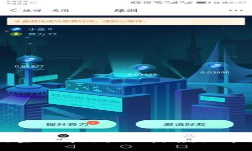 2023年区块链金融牌照办理指南：立即了解每个步骤！