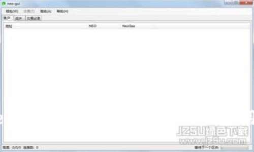 全面解析Web3服务器：构建去中心化应用的技术基础